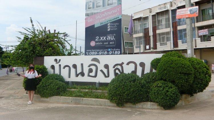 ชีวิตข้าง ม.ราชมงคล คึกคัก 7 ไอเดียธุรกิจรอบมหาวิทยาลัย